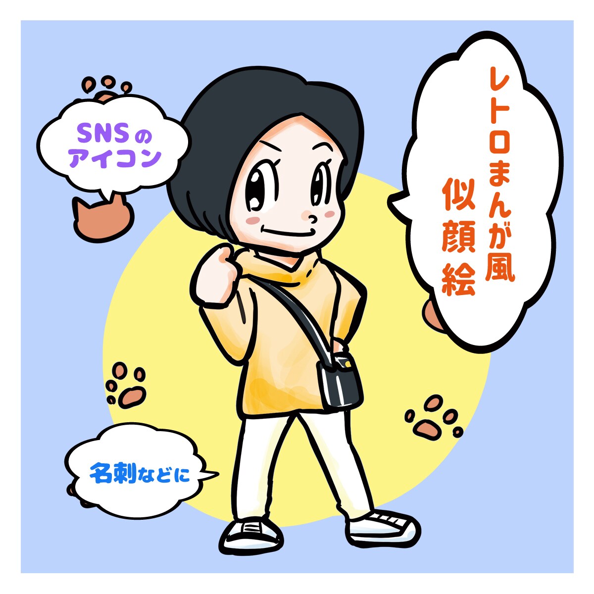 レトロ漫画風にがおえ描きます SNSなどのアイコンにレトロな漫画風の似顔絵はいかがですか? イメージ3