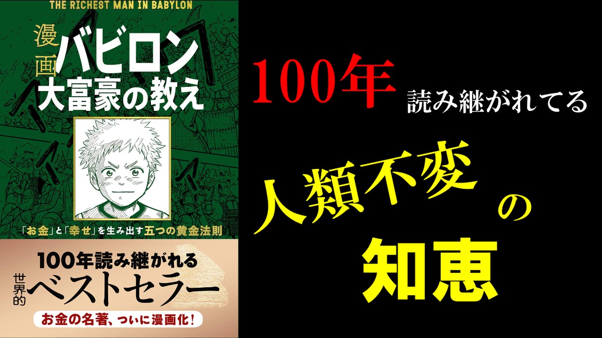目立つYouTubeのサムネイルを作成します 目立つサムネで、再生回数を上げましょう‼️ イメージ2