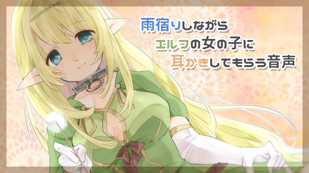 いちごさん限定。個別対応、音声作品を英文にします 事前にご連絡をさせて頂いた方専用のサービスです イメージ1
