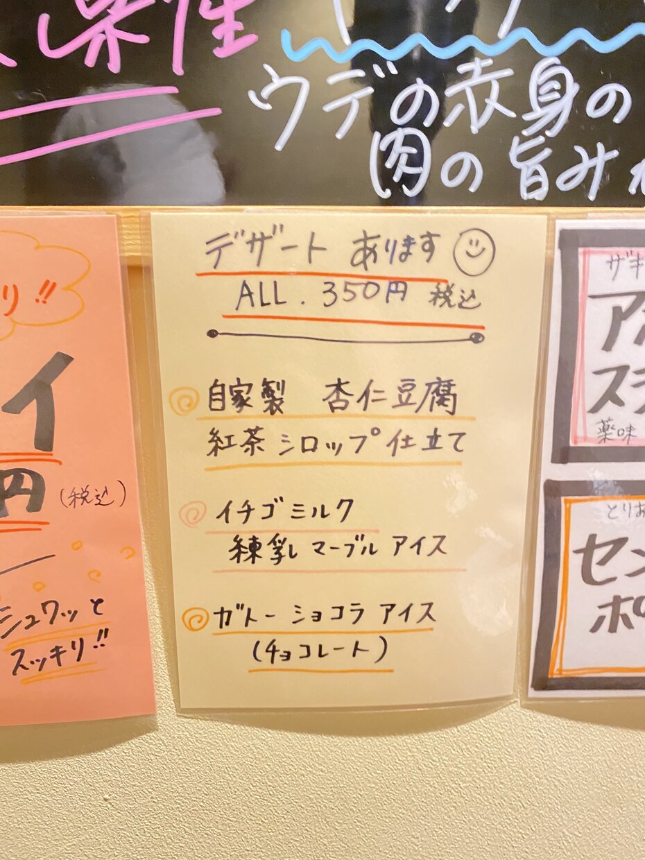 飲食店のPOP書きます 飲食店での職歴14年！私にできることお手伝いします！ イメージ4
