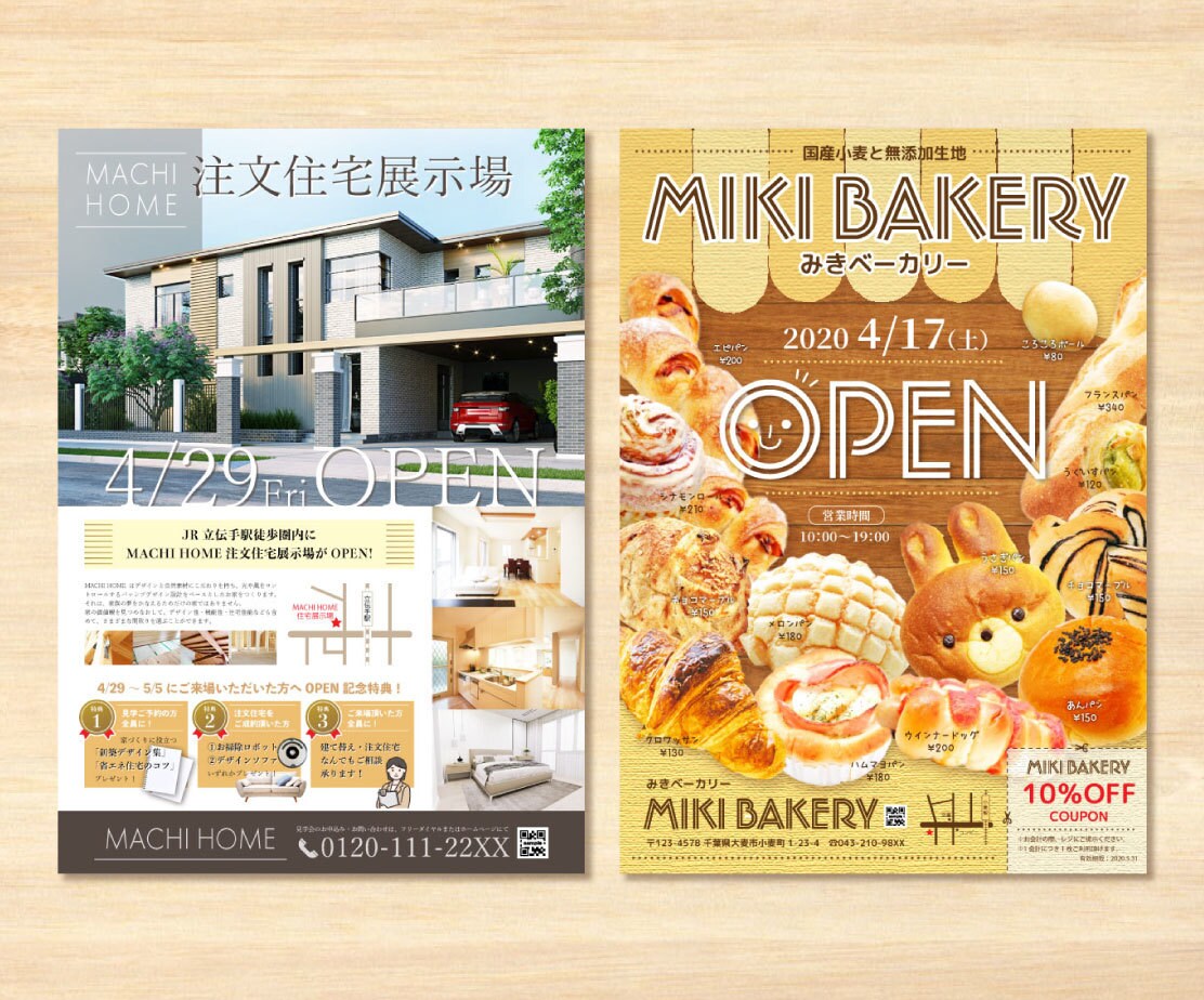 見やすい＆わかりやすいチラシを低価格で作成します 求人・集客・PRなどなど…幅広いジャンルのチラシ作成します！ イメージ3
