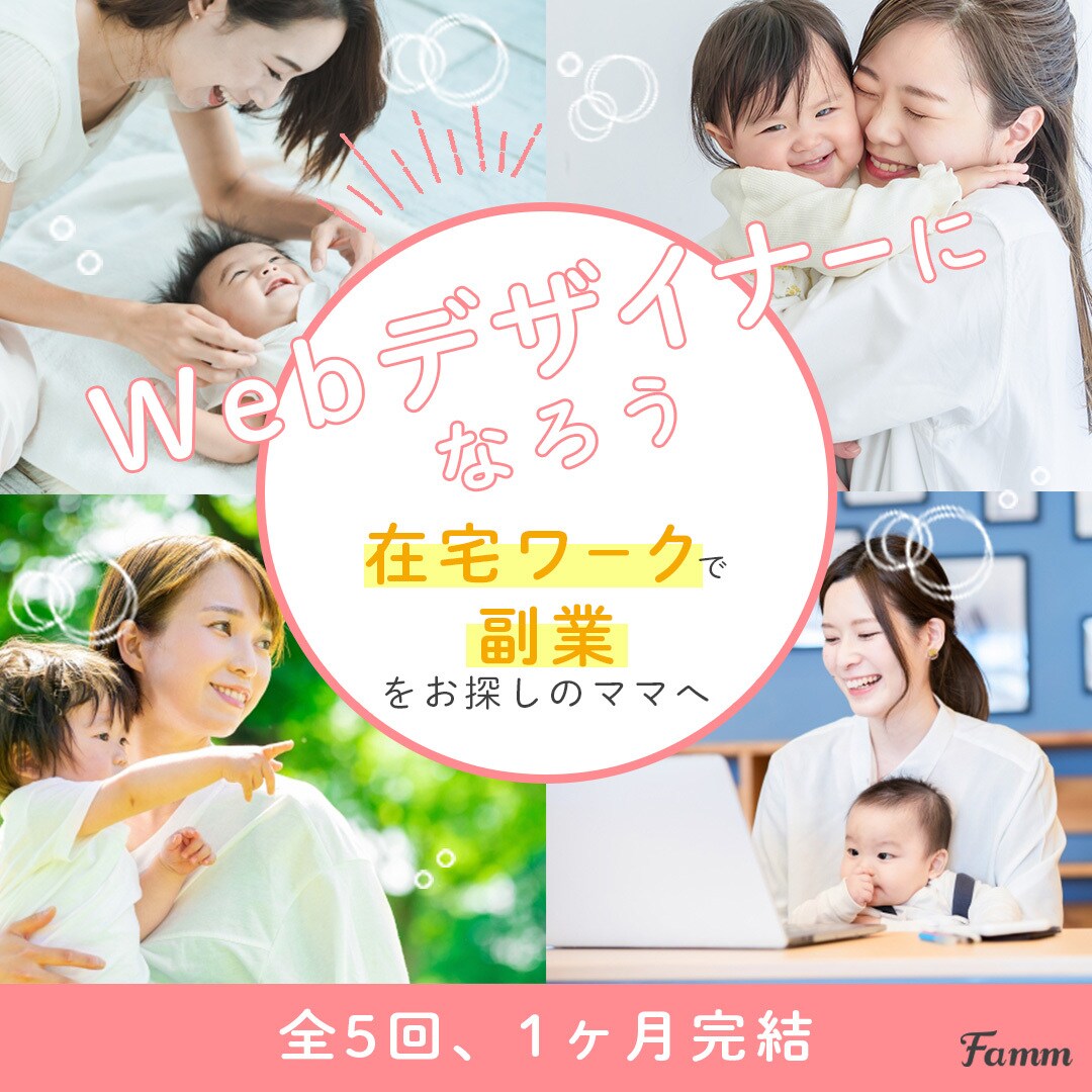バナー、サムネイル、ヘッダー等画像作成いたします 人と人とを繋ぐデザインを心を込めてスピーディーに作ります イメージ8