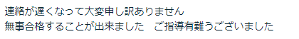 技術士二次試験　ビデオチャット口頭模擬試験やります 2024コンピテンシー面接に完全対応！一般部門20部門対応！ イメージ2