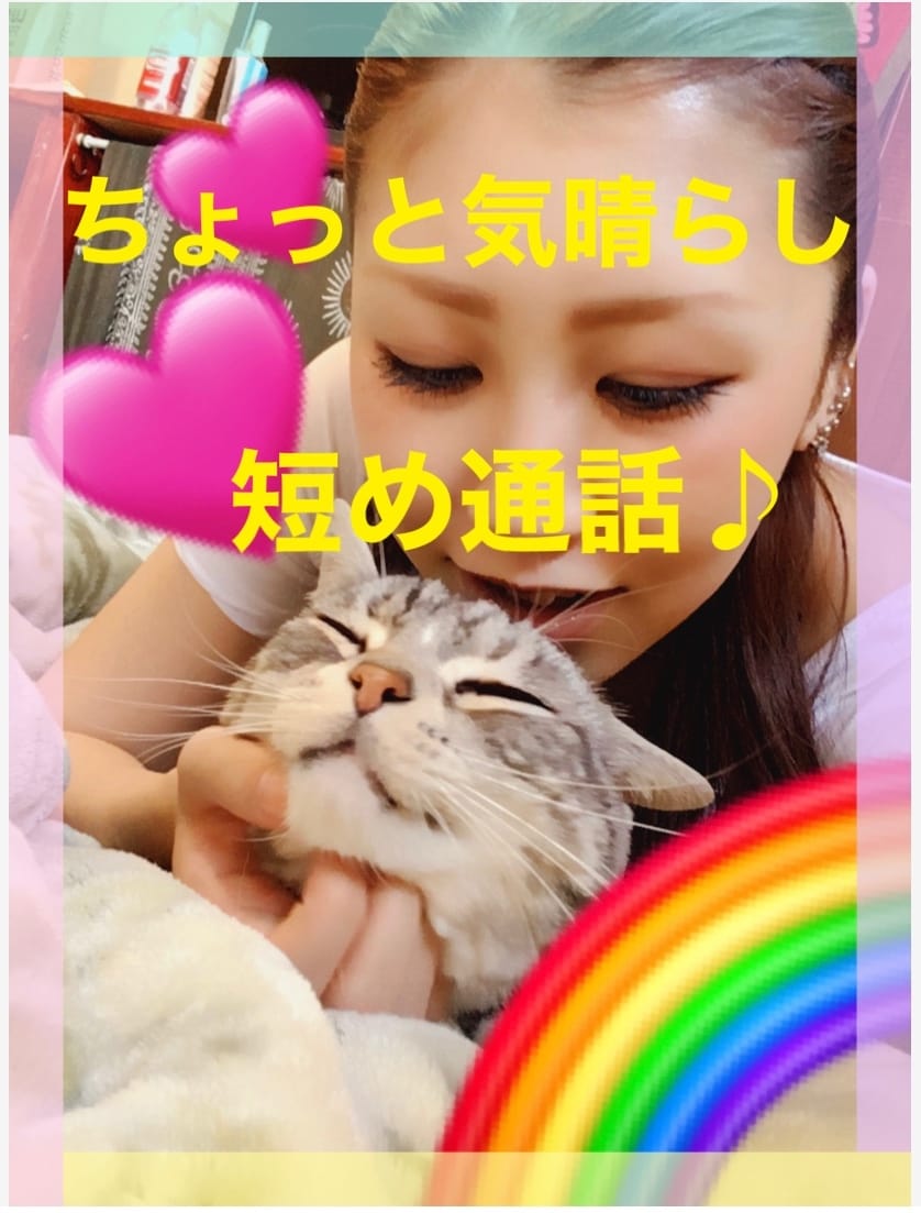 カウンセリング程ではない..時にお話し聞きます 匿名評価OK！数分～あなたのペースでなんでもお話ください♪ イメージ1
