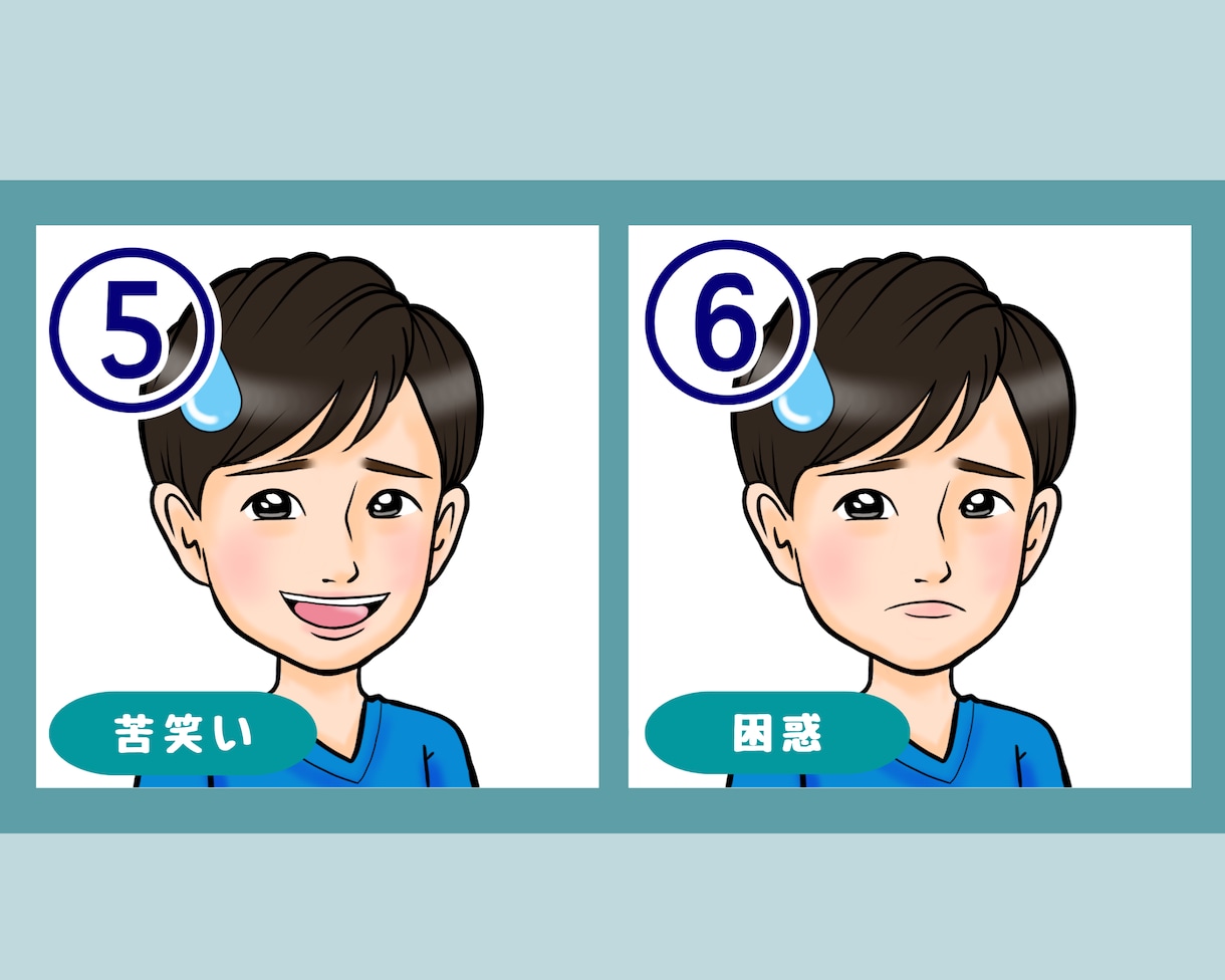 お得な6点セット⭐︎SNS用アイコン描きます 似顔絵師が好印象なイラストであなたのSNS運用を応援します イメージ6