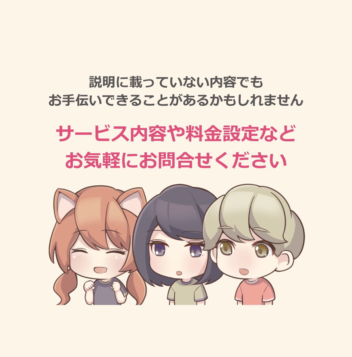 かわいいデフォルメキャラ描きます SNSのアイコンにぴったり！プレゼント用にもどうぞ イメージ10