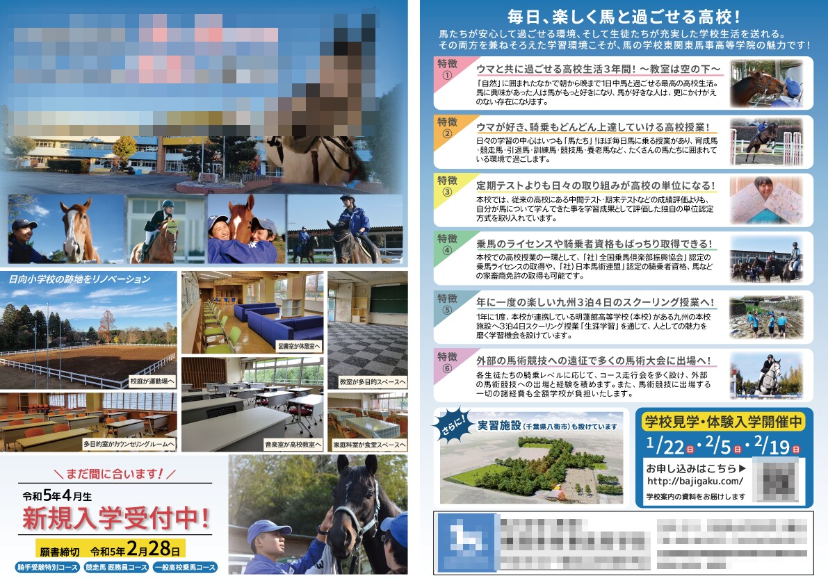 ポスターデザイン制作承ります キャッチとデザインで、心に残る広告を制作いたします イメージ2