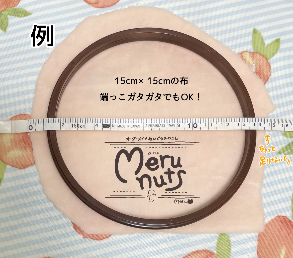 手作りぬいちゃんの刺繍代行します お顔の刺繍が苦手な方へ！可愛くデザインも♪ イメージ3
