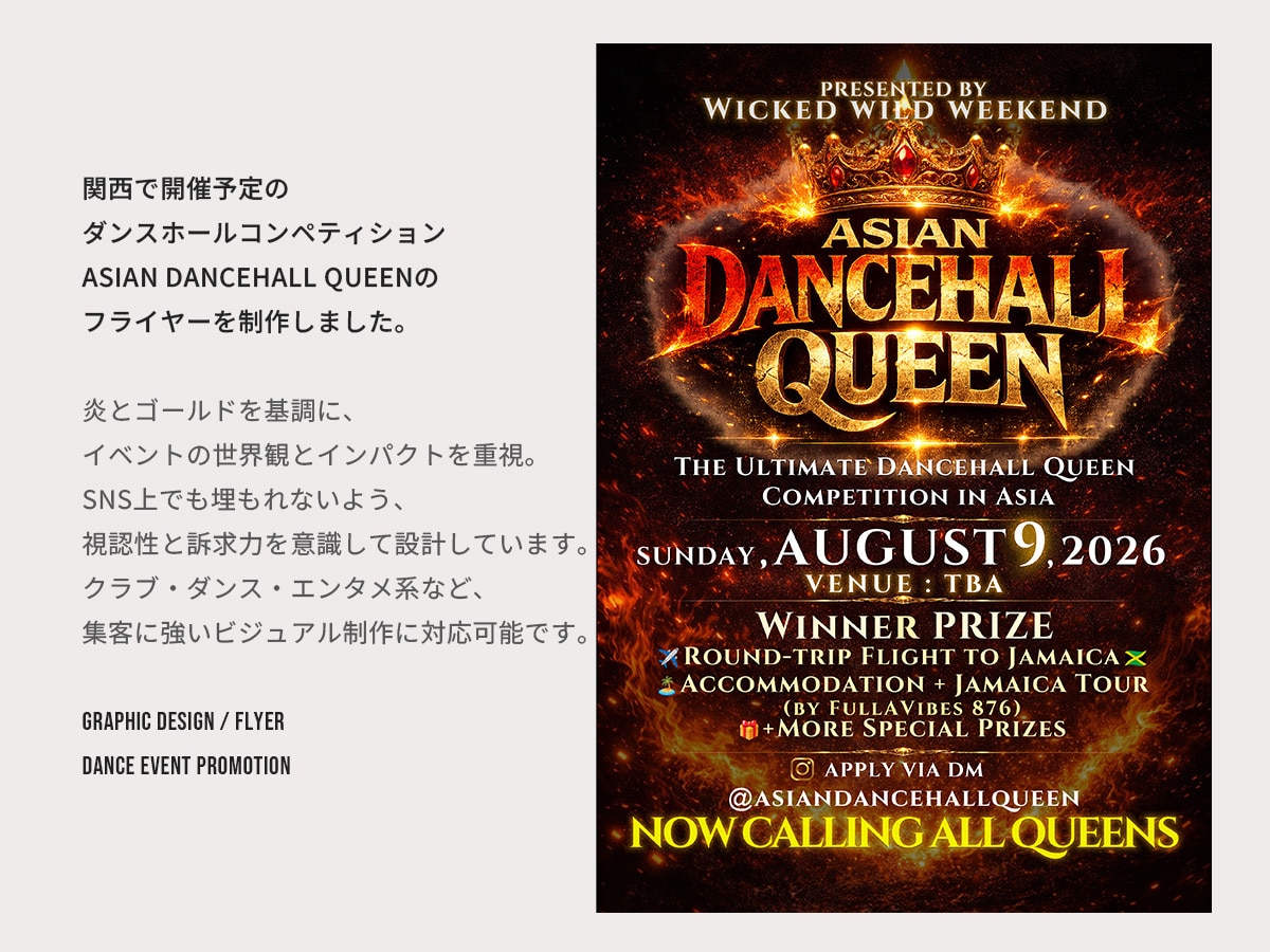 目を引くイベントフライヤーを制作します イベント告知・SNS画像にも対応。 イメージ4