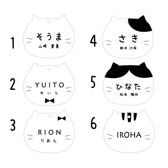 名入れ＊ねこのアクリルキーホルダー制作します お名前刻印♪世界に一つ★記念品にもオススメ♪ねこキーホルダー イメージ4