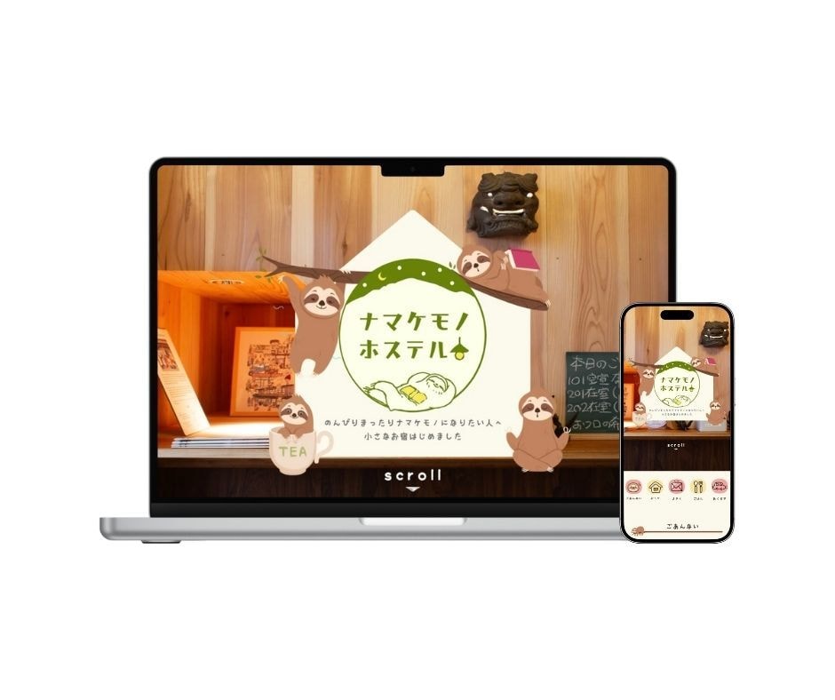 実店舗向け!集客を見据えたHP制作します 初心者でも公開後に修正しやすいノーコード制作 イメージ2