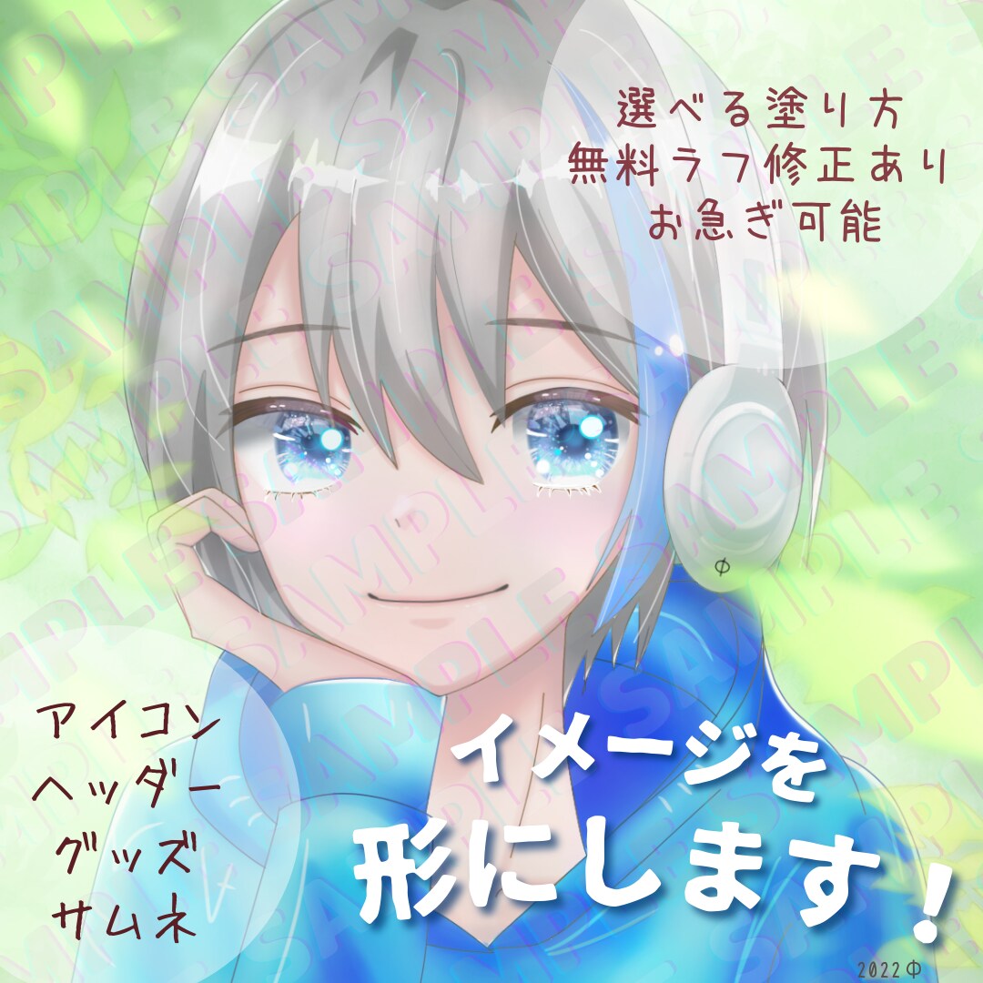 10名様まで！割安で素敵なイラストをお届けします イメージを形にします！納得のいく作品をお届けします！ イメージ1
