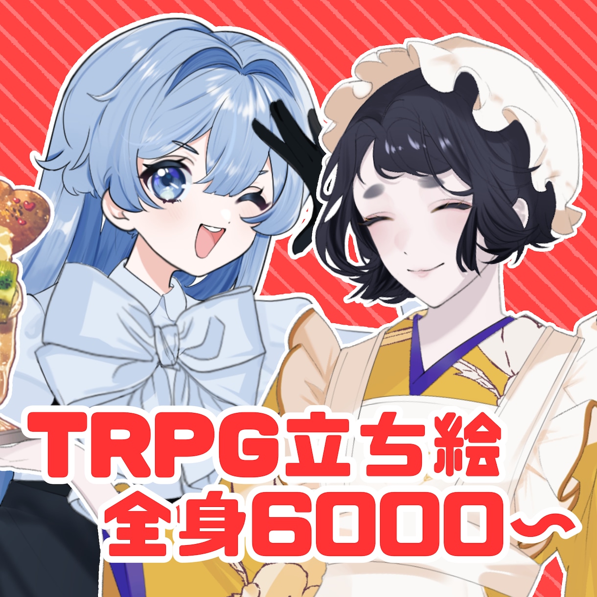 貴方の"うちのこ"立ち絵描きます 可愛いイラストをスピード納品します⸜❤︎⸝ イメージ1