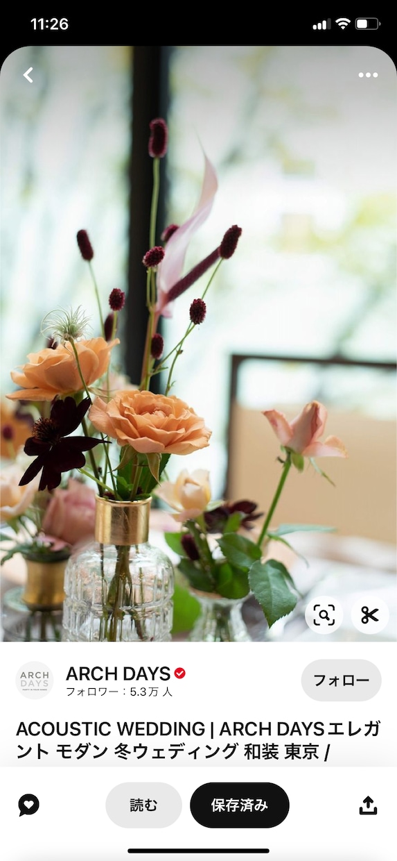 結婚式準備のお悩み何でも相談に乗ります 『不安』を『楽しみ！！！』に変えられるよう頑張ります！ イメージ1