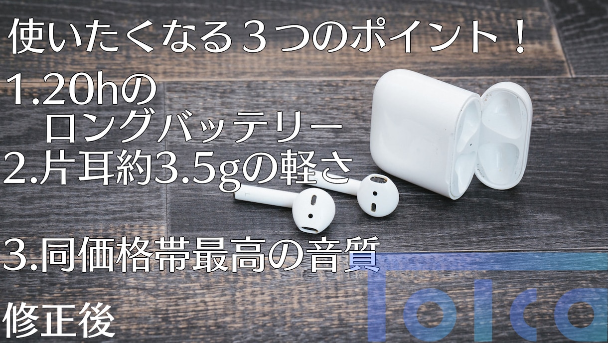 Amazonの商品ページの文章を校正します 日本向けに販売を行う中国のストア向け イメージ2