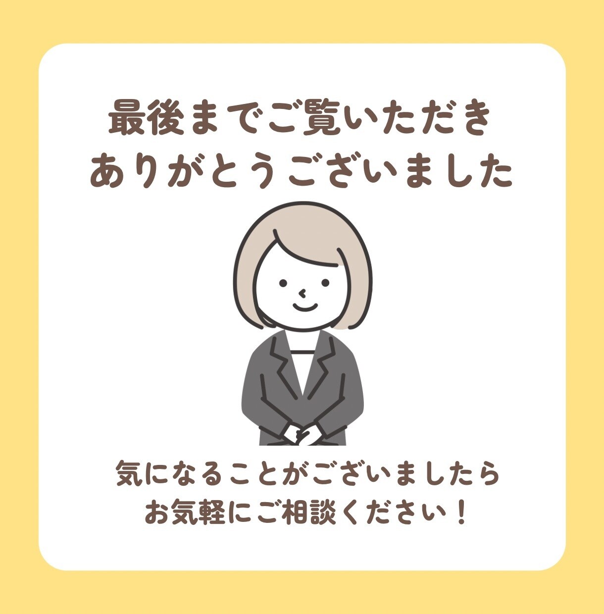 1h1,500円〜スポットOK！事務代行します 一人で頑張りがちな個人事業主さまのための事務代行サービス イメージ7