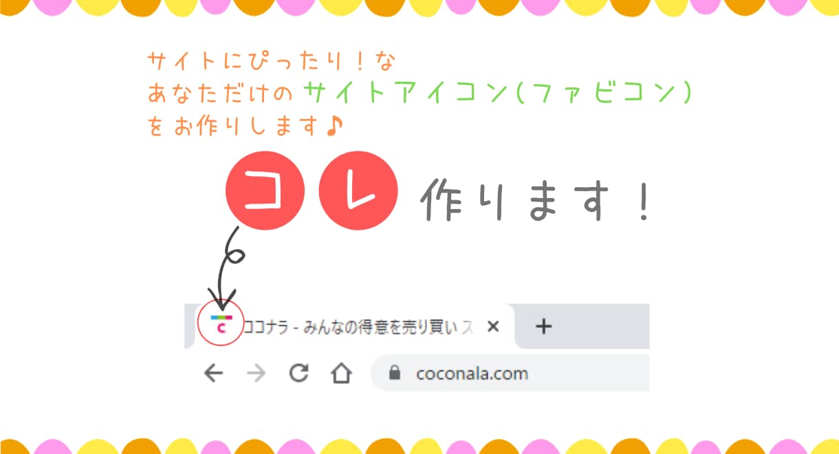 サイト/ブログ/SNSアイコン・ファビコン作ります 3案提出！Twitter、YouTube、Instagram イメージ7