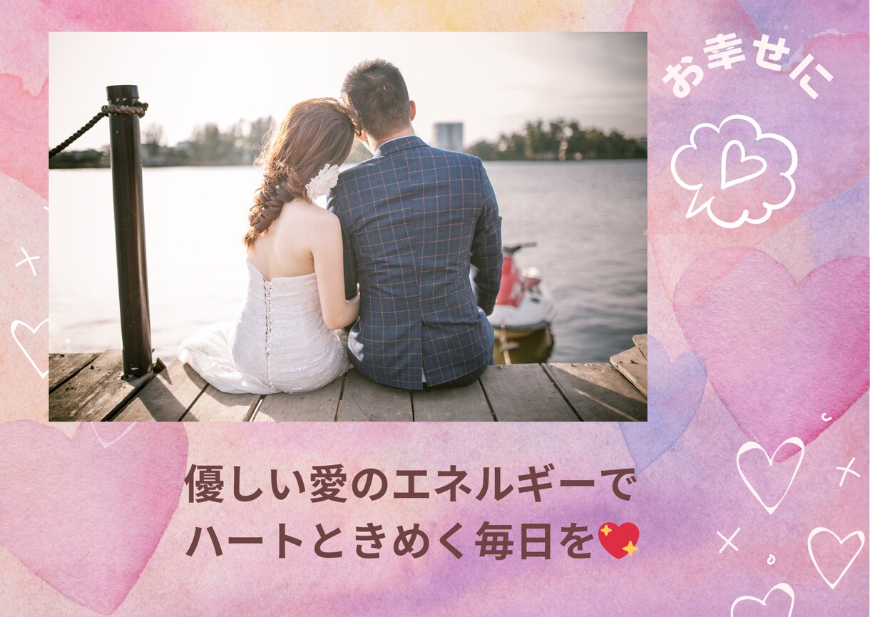 秘伝！愛の導きいたします 成就させたい愛のお手伝いを特殊な方法で叶えます。 イメージ3