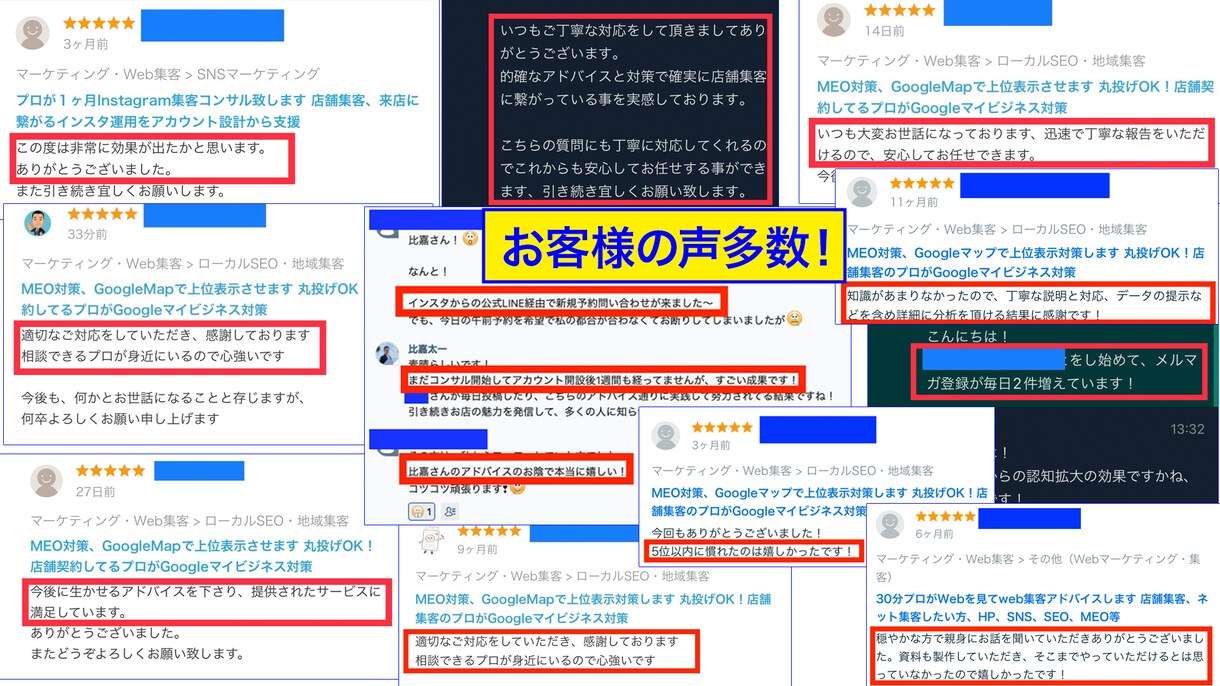 集客に繋がる高品質SEO記事をマルっと作成します 企画から丸投げOK！現役Web集客コンサルタントにお任せ イメージ3