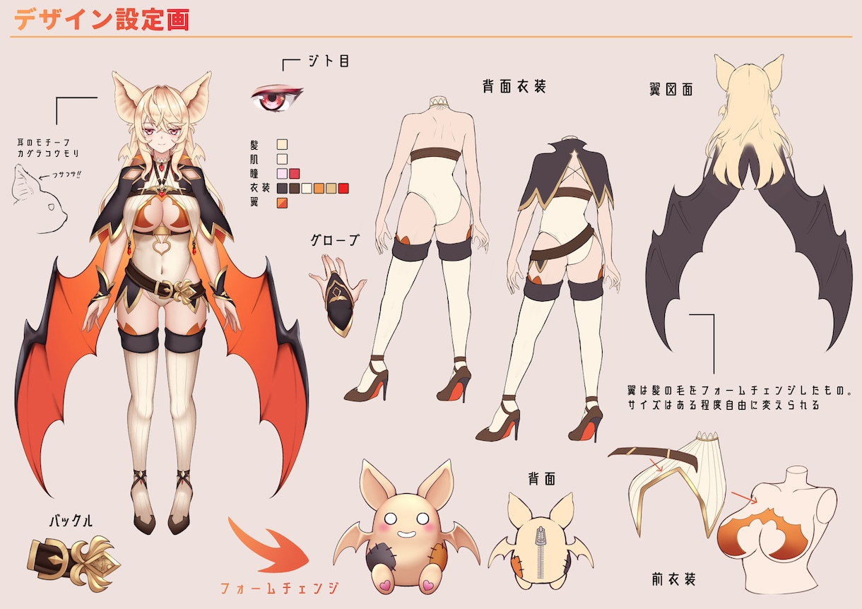 Vtuber向け立ち絵制作します キャラクターを使って動画配信や、趣味の活動応援します！ イメージ2