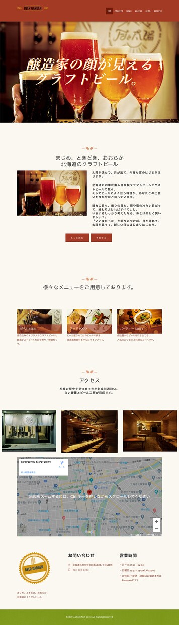 SEO対策可！WordPressでサイト制作します WordPressで格安でSEO対策済みのサイトを制作します イメージ1