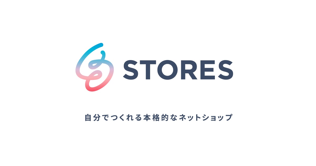 ECサイトのわからないとことん相談に乗ります BASEやStores.jpの開設したけどわからない！を解決 イメージ2