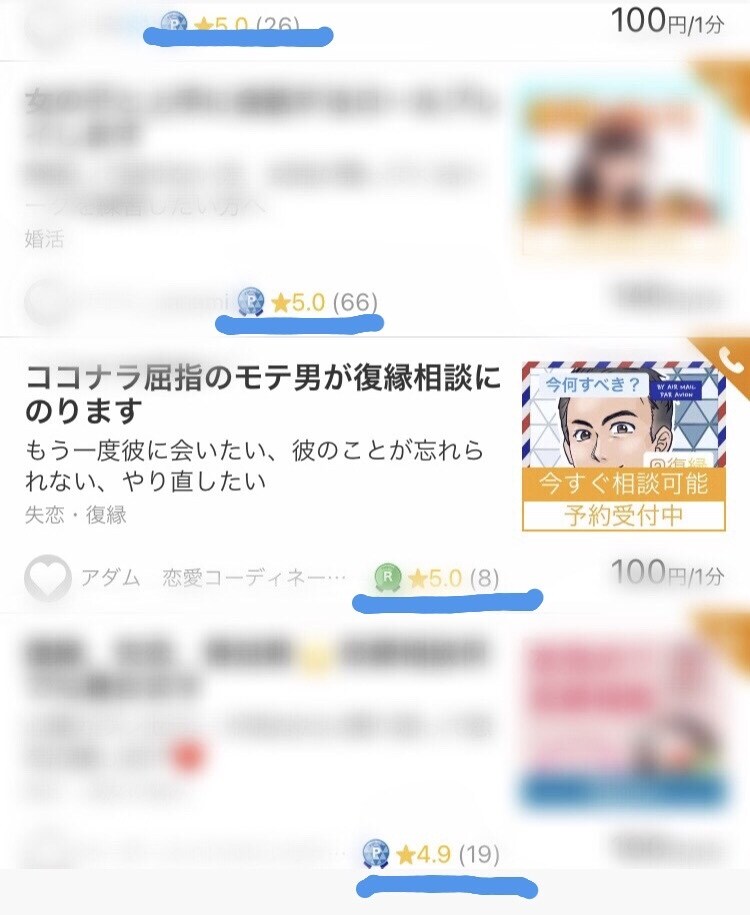 7日間無料チャレンジ実施中！A-SALON始動ます 3ヶ月間マンツーマンコンサル。顔出し、スキル、経験不要。 イメージ2