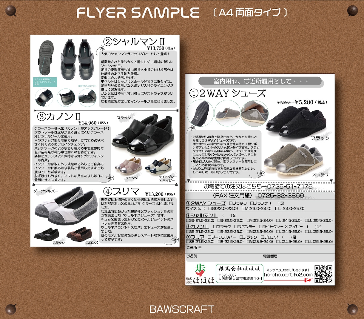 多様なジャンルのチラシ・フライヤーデザインします やわらかい雰囲気、ビジネスライクな雰囲気どちらも承ります！ イメージ10