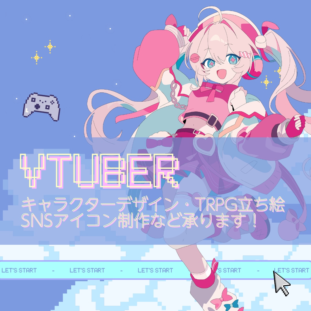 Vtuber・TRPG立ち絵、アイコンお描きします シンプルかつ精緻に描きます！アイコン/配信/TRPG イメージ1