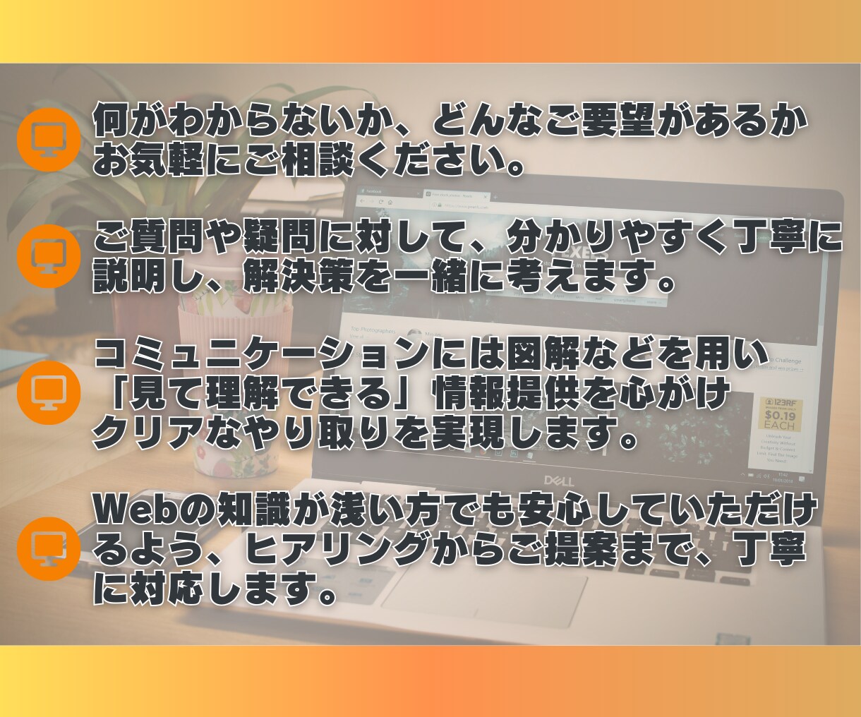 ココナラ【限定】価格で新規ホームページ作成します 整体・整骨院、鍼灸院、ヨガ教室、士業、パーソナルジム様へ イメージ5