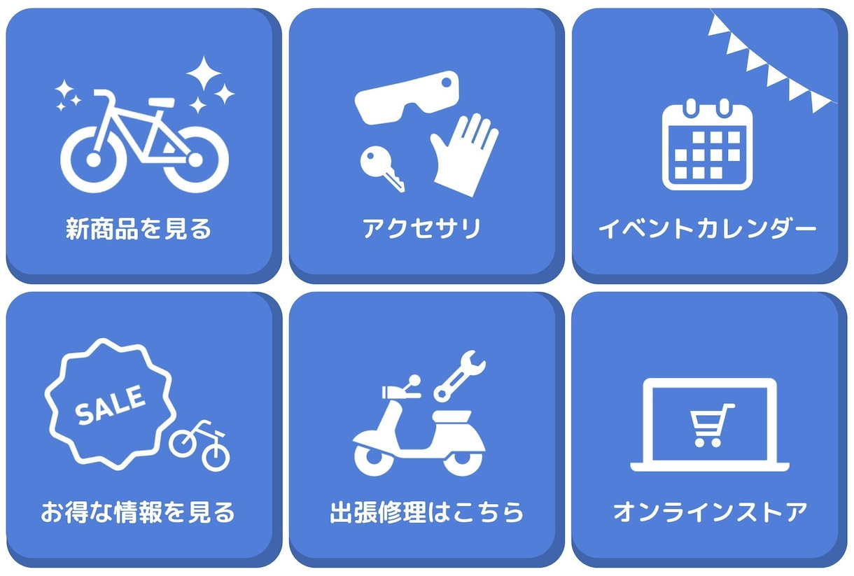 LINEインスタ各種画像制作｜文言提案も対応します 反応を意識した見せ方が強み｜リッチメニュー・配信の設計も イメージ5
