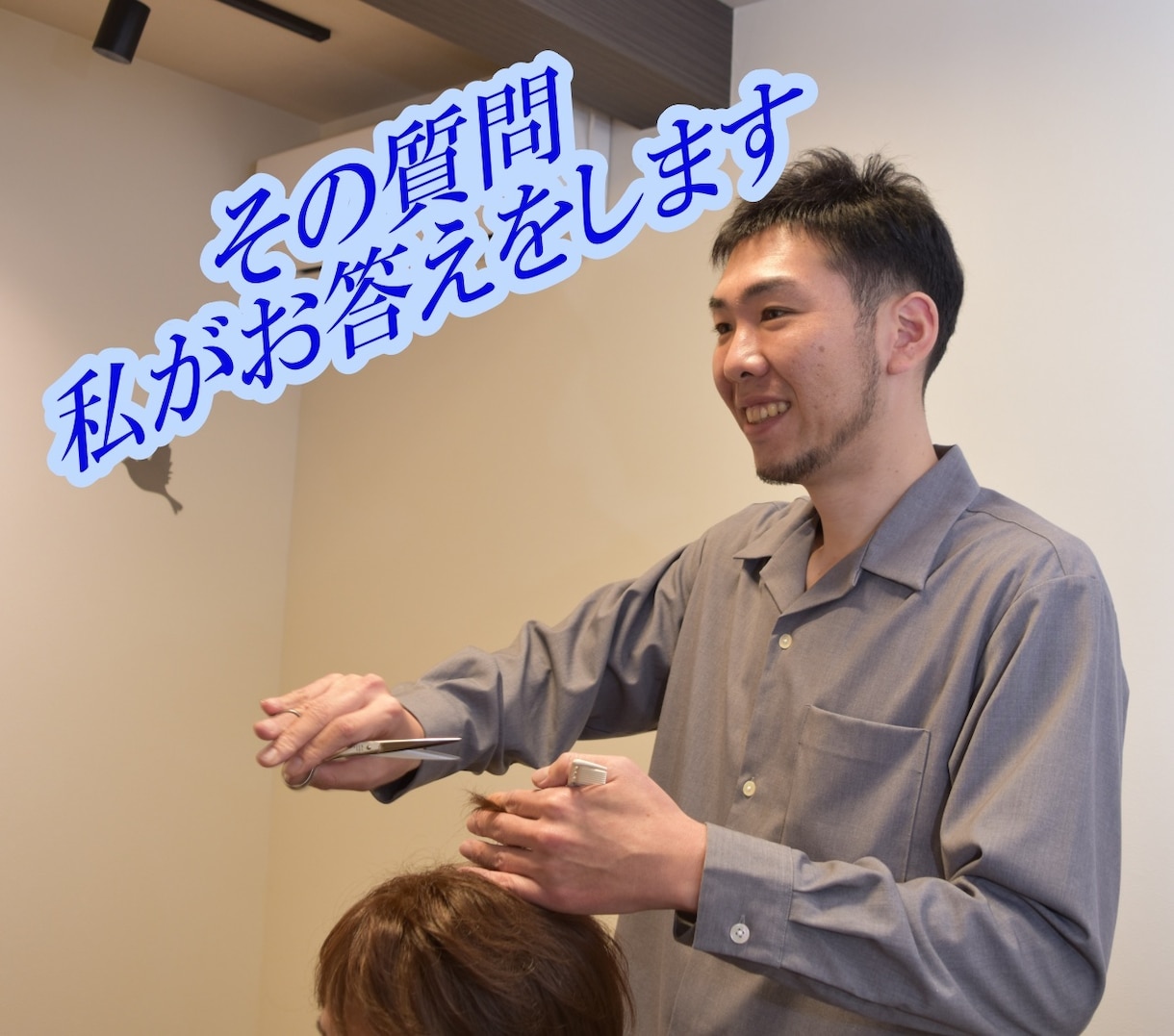 毛髪診断士がヘアケア商材の監修を承ります ヘアケア商品やグッズに専門家として一言添えます。 イメージ1