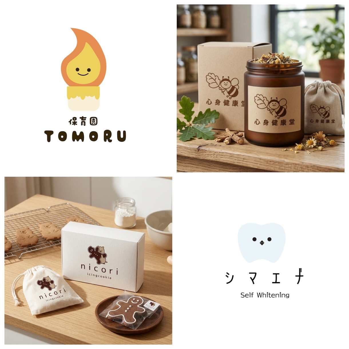 愛着がわくほのぼのキャラクターロゴ作ります 保育園・カフェ・個人サロンに◯ イメージ1