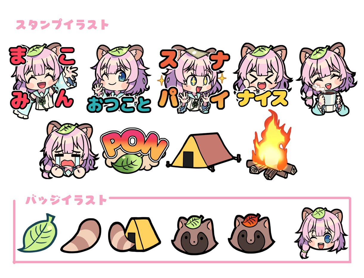 LINEスタンプメンバーシップスタンプお描きします 自分だけのスタンプを作ってみませんか？ イメージ3