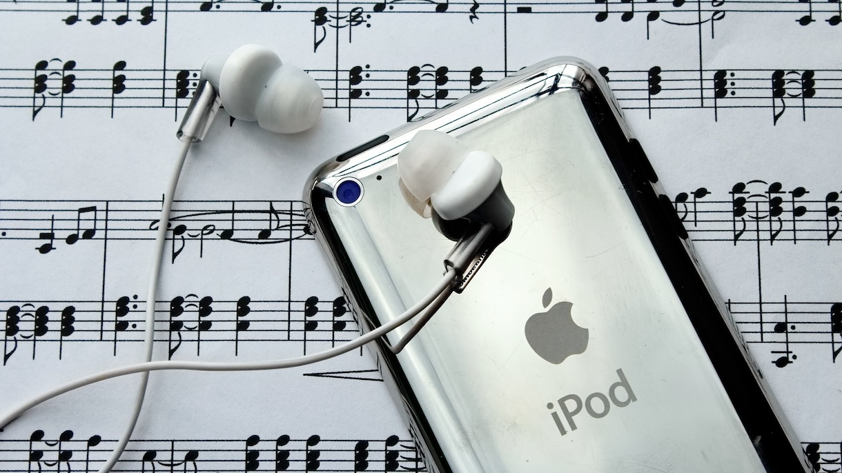 ポピュラー音楽理論のレッスンます コード理論・作曲に使える理論のレッスン イメージ3