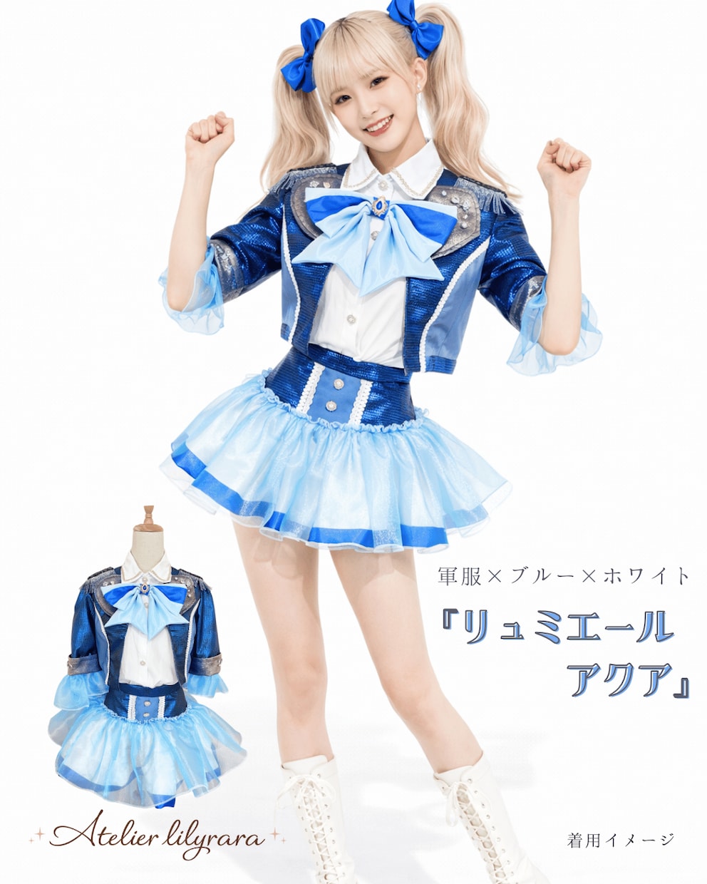 一目でコンセプトが分かる制服作ります ♡おまとめ割引あります【速い！】 イメージ10