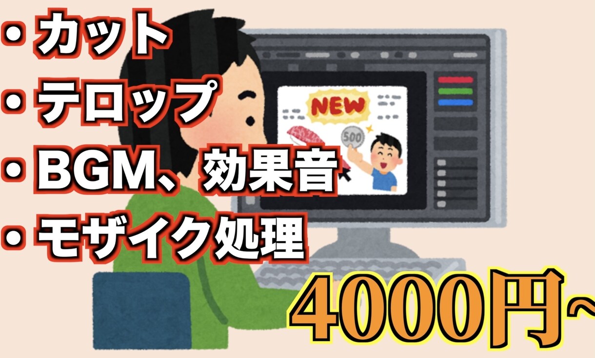 YouTube、TikTokの動画編集をします 様々なジャンル、あなたの要望に合わせた動画編集を！！ イメージ1