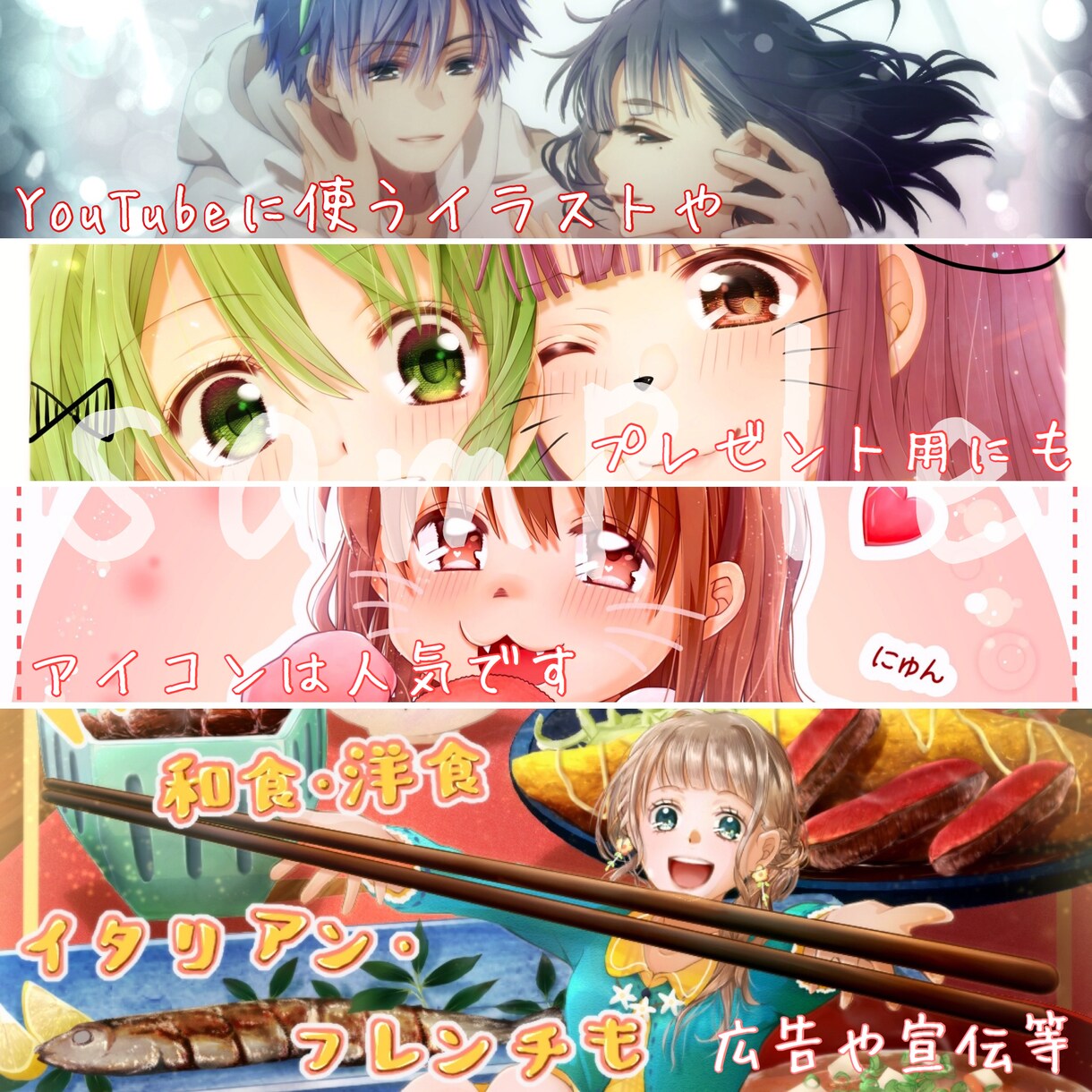 可愛くて魅力のあるイラスト・アイコン描きます YouTubeやSNSで使うアイコンや挿絵も任せてください！ イメージ2