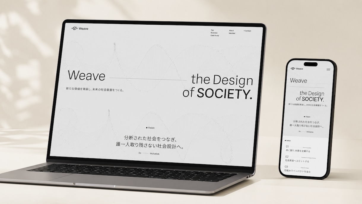 大手案件の品質でHP制作から公開まで代行します 大手・上場企業サイトの実装も手がけるプロが一貫制作 イメージ5