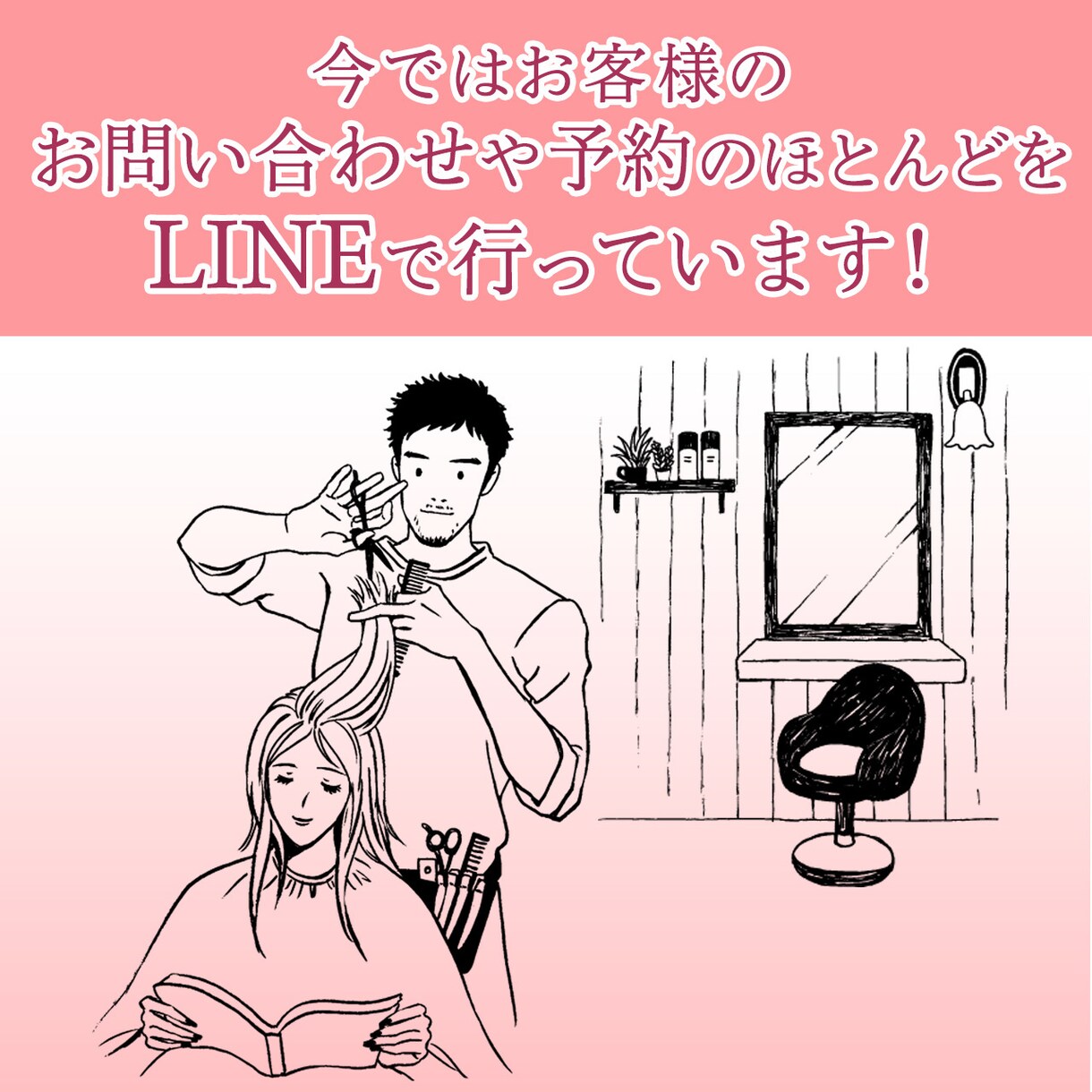 1点から反応の取れる広告クリエイティブを作成します 広告クリエイティブを変えたら、CTRがアップした！！ イメージ6