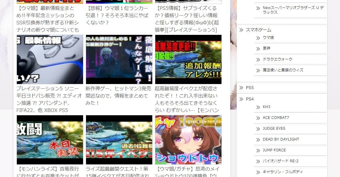 あなただけの素敵な全自動動画まとめサイト作ります 低コストなのに高品質で更新も簡単な動画まとめサイトの最前線！ イメージ3