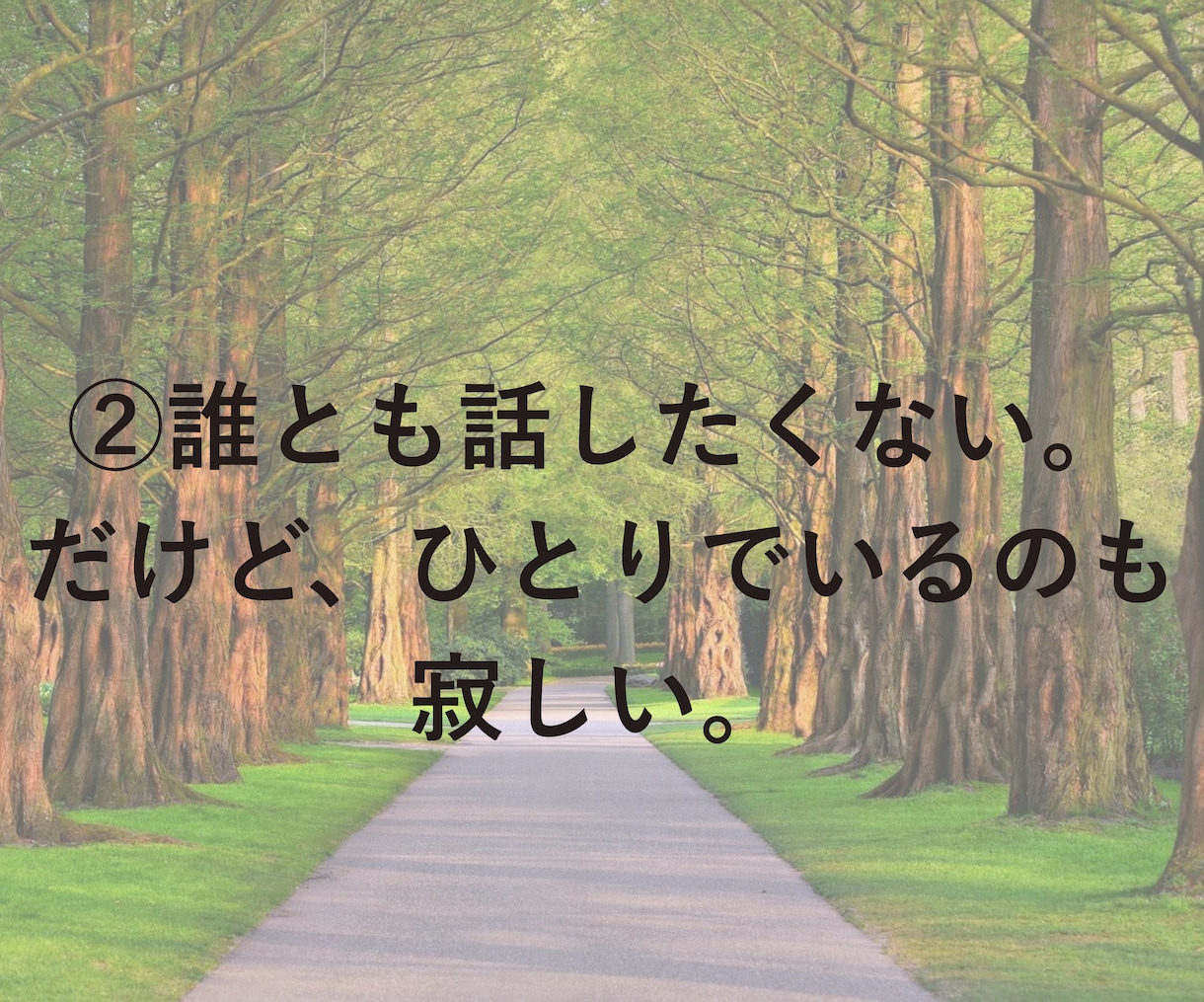 心が限界。孤独と不安に寄り添います 孤独｜不安｜ストレス｜休息｜話し相手｜うつ病 イメージ4