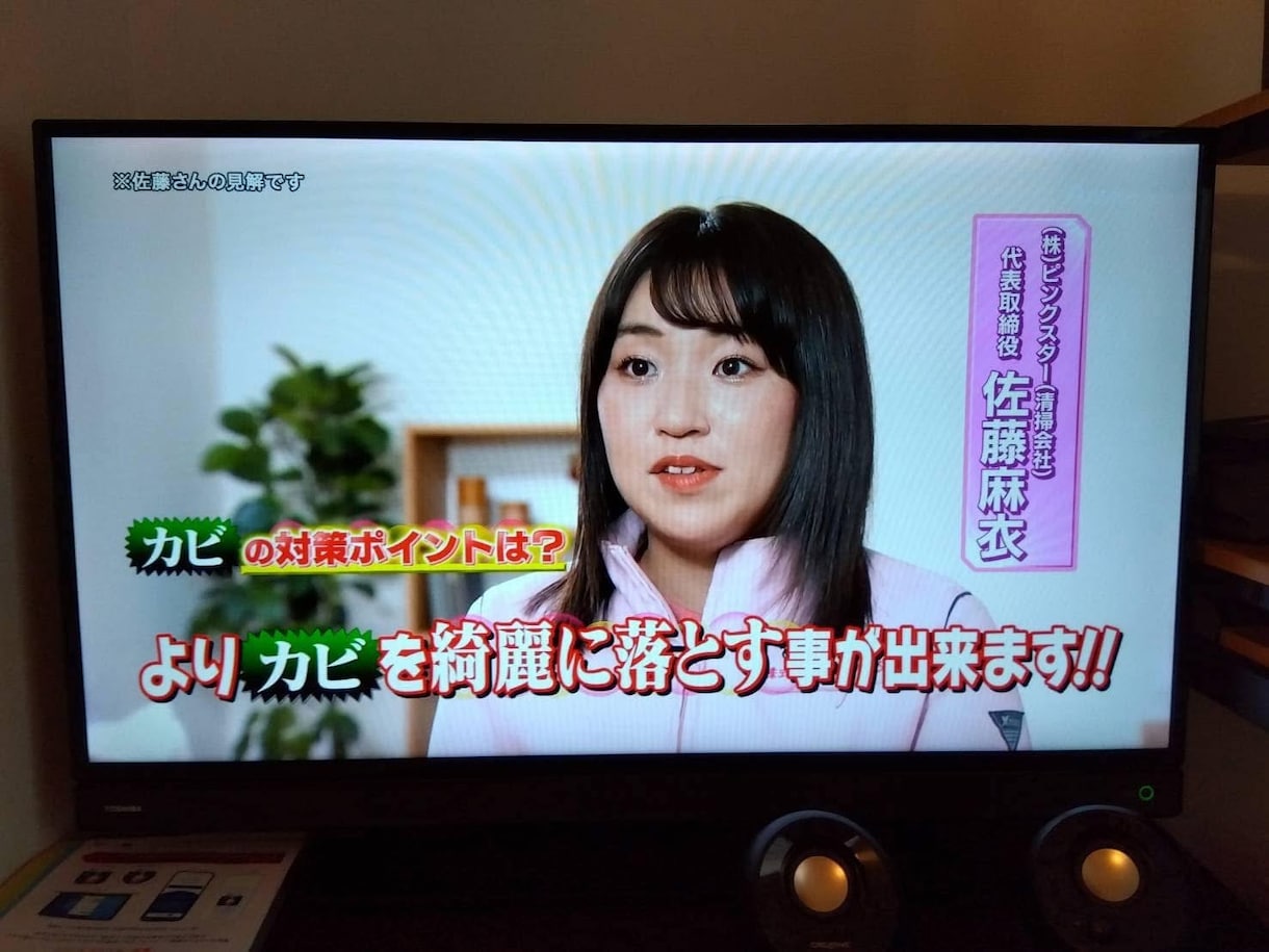 スマホで呼べる掃除の先生！面倒な掃除を終わらせます 自己流はもう卒業✨プロの頭を借りて、最速で帰りたくなる部屋に イメージ3