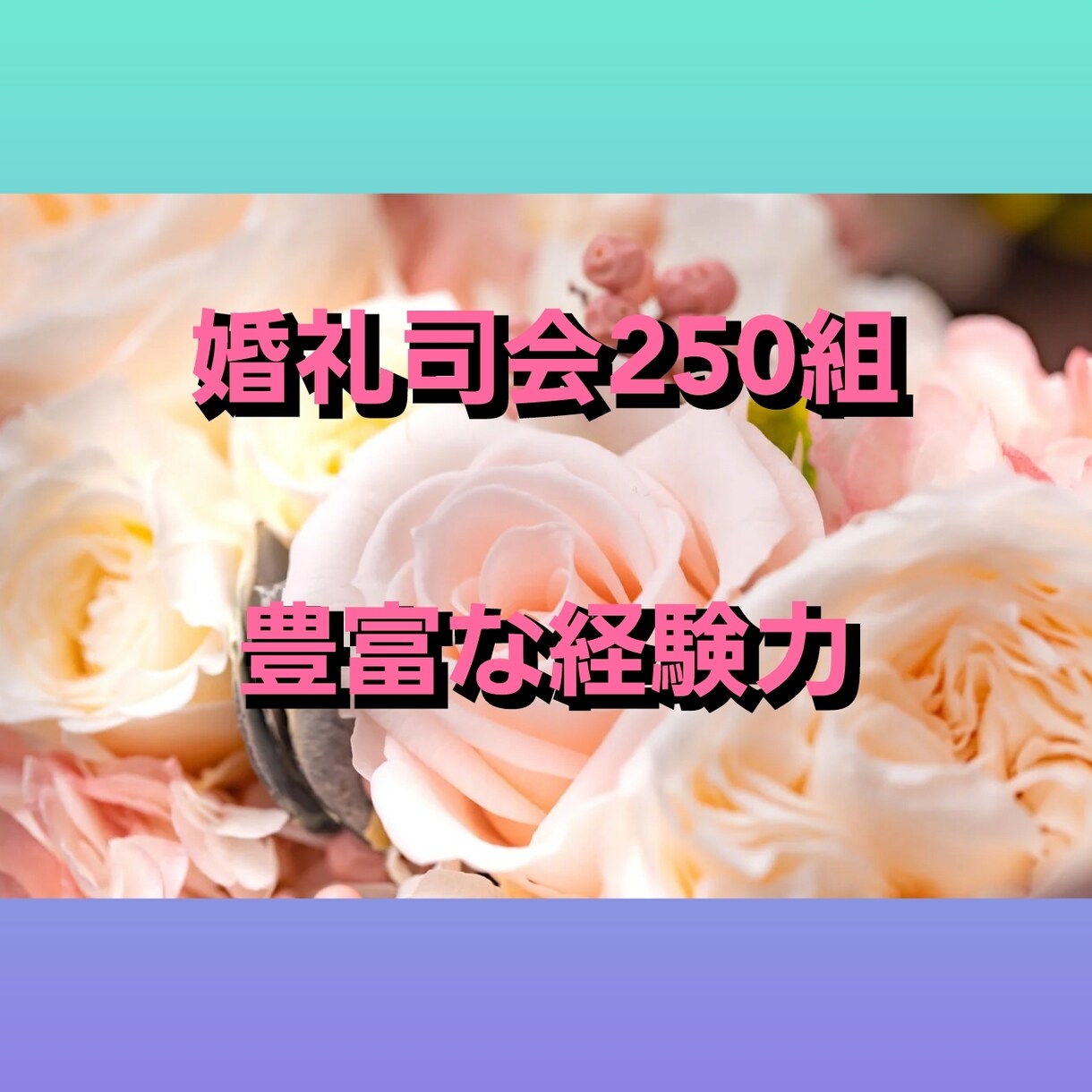 結婚式　新郎新婦紹介文(テンプレート)出品します 例文に沿いながら穴埋めすることでノーマルな紹介文が作れます イメージ5