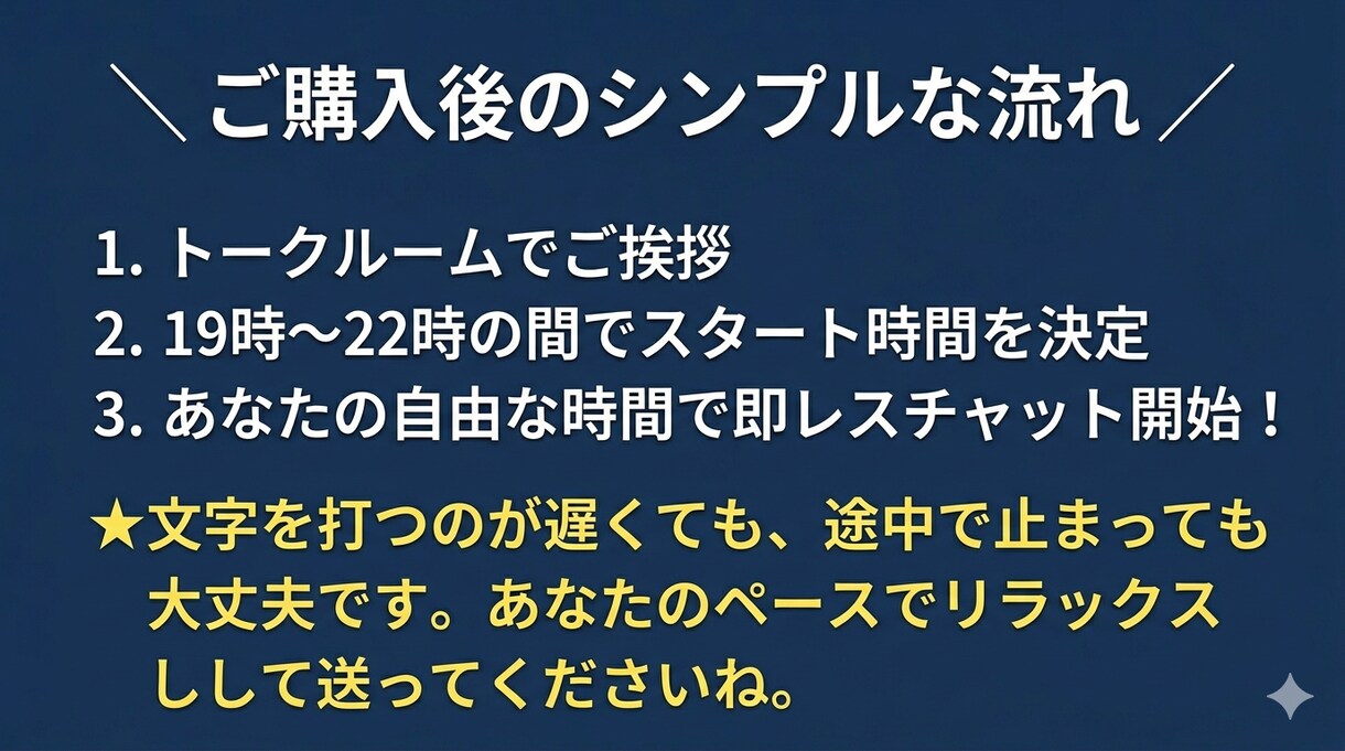 布団の中から文字だけでOK!おしゃべりします 電話が苦手でも安心。即レスでおしゃべりしちゃいます！ イメージ4