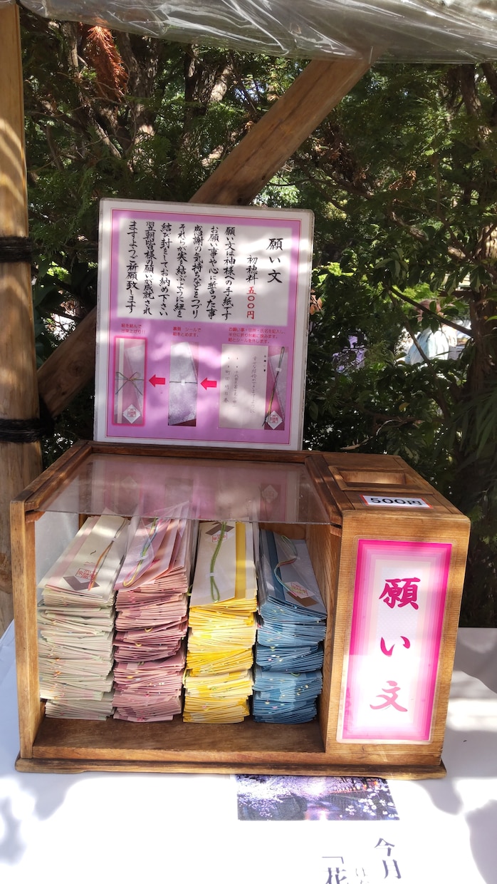 モヤモヤする相手の気持ち、占います 今、苦しい貴方のために、恋愛いろいろ受け付けます。 イメージ2