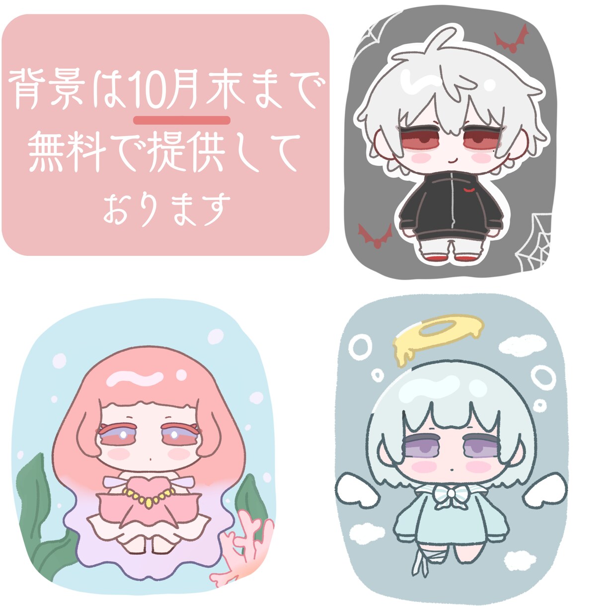 ゆるカワいいイラスト描きます アイコンや切り抜きにもご使用いただけます！ イメージ2