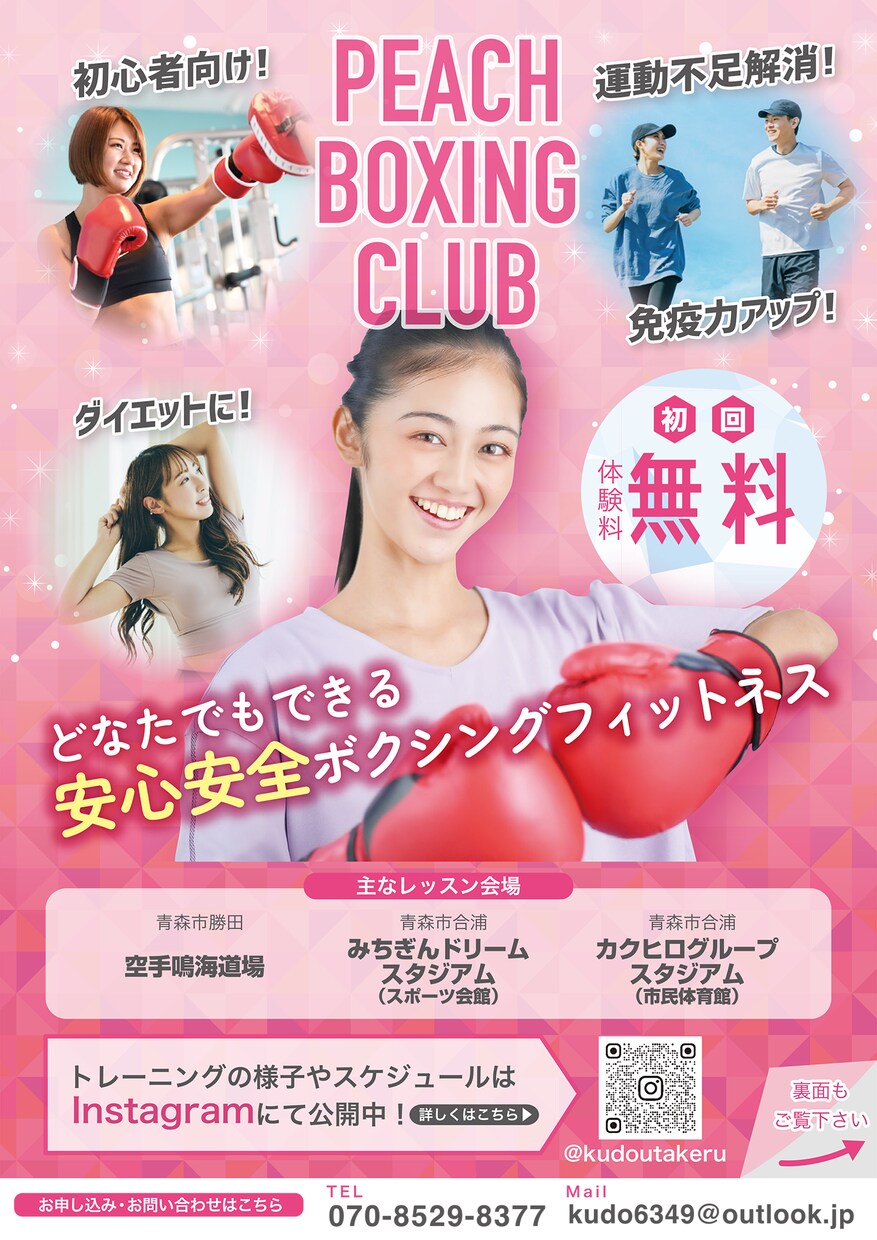 現役デザイナーがチラシ・フライヤーを制作します 現役デザイナーが、あなたのサービスをもっと伝わる一枚に イメージ2