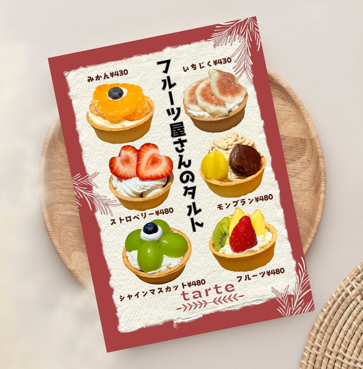 飲食店の効果的なメニューを作成します 1面で沢山の商品を見せたい方、有料オプション印刷発送も可能 イメージ6