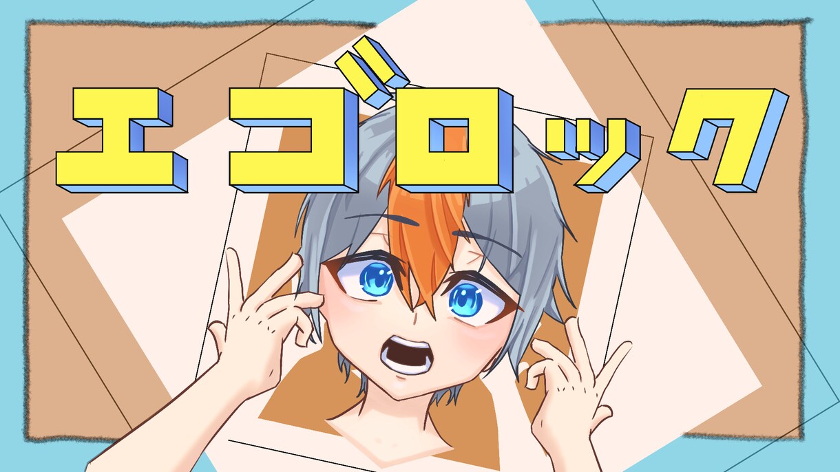 MIX、イラストから動画まで全部まるまる頑張ります 【歌い手初心者注目！】最安値でサムネイルからMIX、動画まで イメージ3
